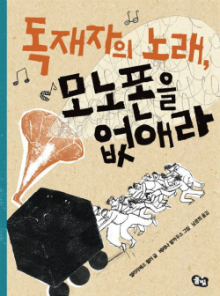 금주의 추천도서