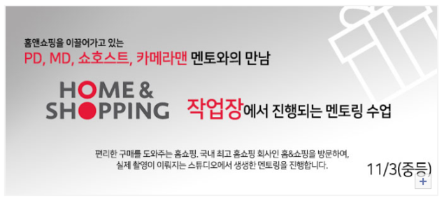 실시간 영상으로 직업체험 1900개 중학교로 확대