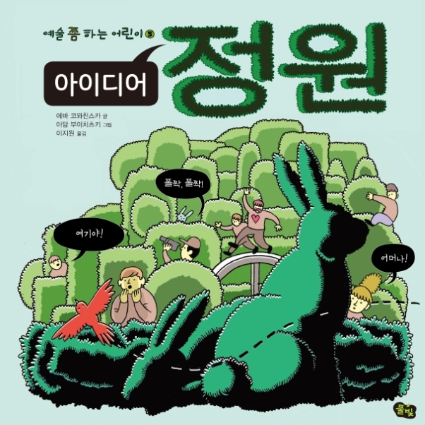 금주의 추천도서