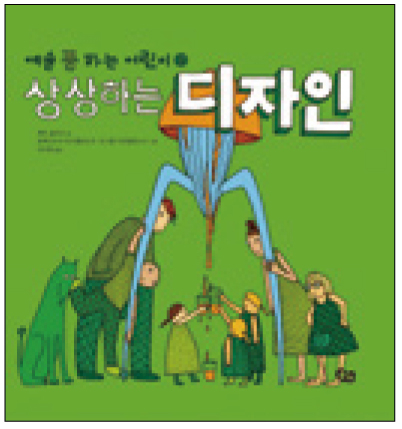 금주의 추천도서