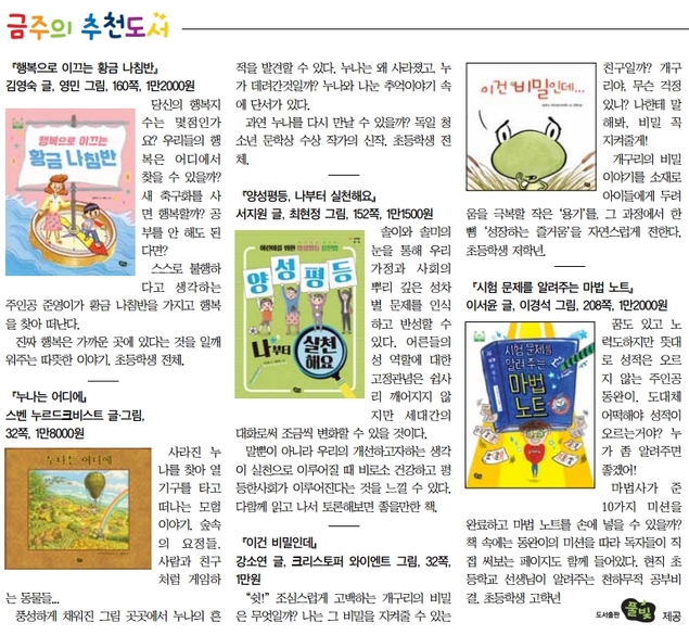 금주의 추천도서