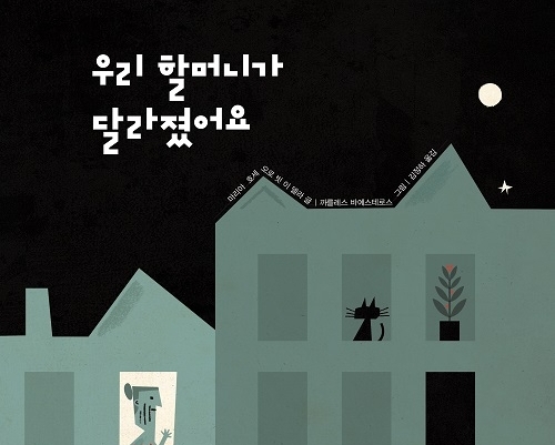 금주의 추천도서