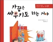 금주의 추천도서
