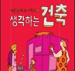 금주의 추천도서