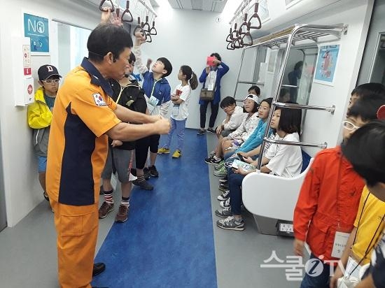 과천시, 학교 교과연계 안전체험활동비 지원