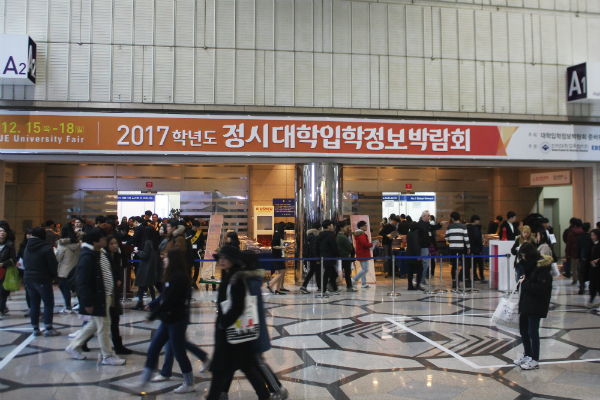 영어절대평가 풍선효과? "전과목으로 확대해야"