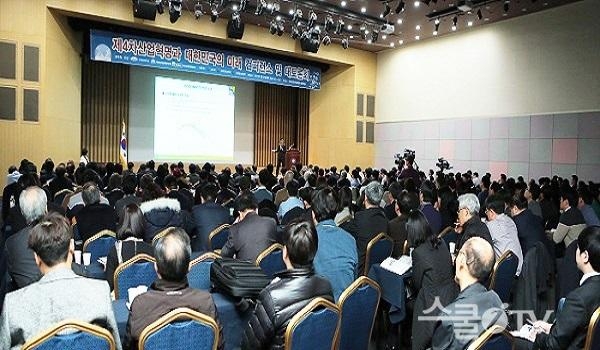 제4차 산업혁명 대한민국의 미래' 컨퍼런스, 성황리에 개최