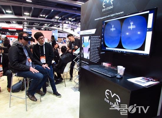 한콘진, ‘GDC 2017’... 국내 첨단 게임기술 세계 시장 선보여