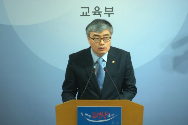 대학 구조개혁 최하위 대학, 강제 폐교된다