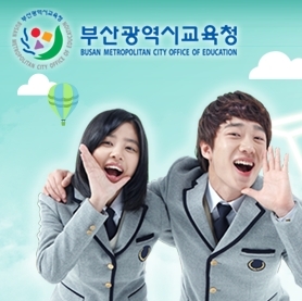 부산교육청, 전 유치원 교사 아동학대예방교육 실시