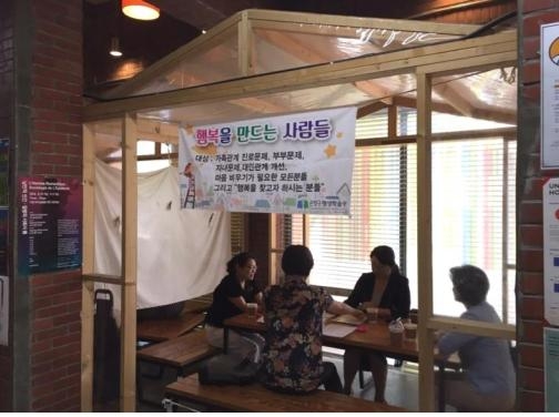 서울시자원봉사센터-평생교육진흥원 업무협약 맞손