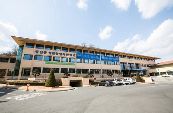 육사, 해사, 공사 그리고…‘청년창업사관학교