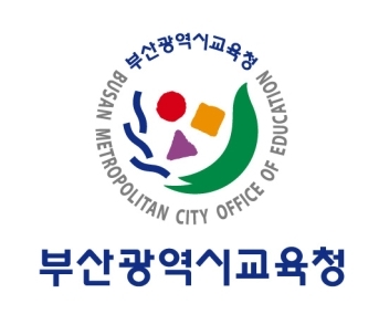 부산시교육청, '부패방지와 전쟁 선포'