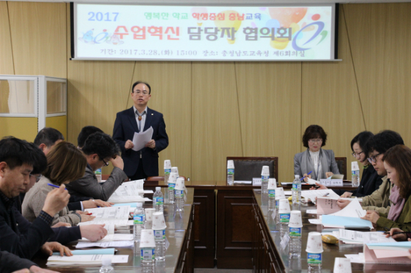 충남교육청, 수업 녹화해 성찰하고 교사끼리 수업 공개해 '수업혁신'