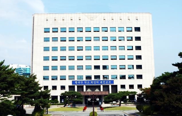 대전시교육청, ‘사랑의 바자회’ 재활용물품 8백여 점 전달