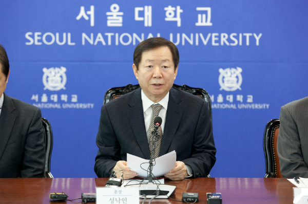 서울대 성낙인 총장 "미래 인재 발굴, 수시가 답이다”