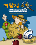 금주의 신간 추천도서