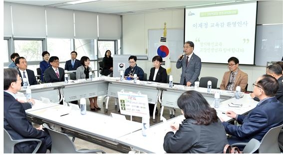 이재정 경기도교육감 “교육의 변화는 시대적 과제”