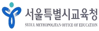서울시교육청, ‘건강 투명 학교급식’ 교육 실시