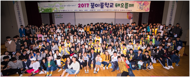 경기도교육청, 마을 28개 · 창업 프로젝트 10개 운영