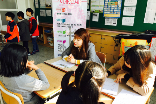 부산북부Wee센터, 고위기 학생위한 상반기‘움’프로그램 운영