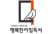 2017년 아침독서 추천도서 578권 발표