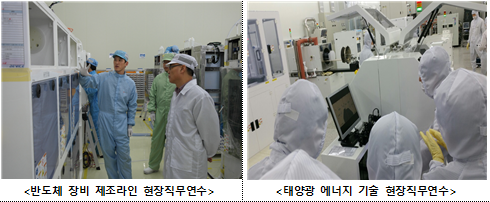 “인공지능·빅데이터 교육, 특성화고 선생님 확대！”