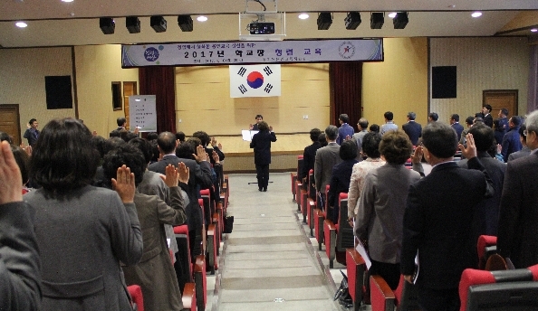 용인교육지원청, 학교장 청렴교육 실시