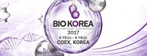 4차 산업혁명과 바이오헬스…‘바이오 코리아 2017’
