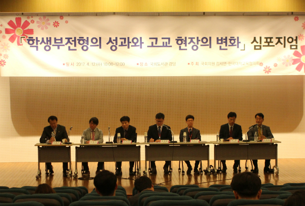 학생부종합전형, 잠자는 고등학교를 깨운다!