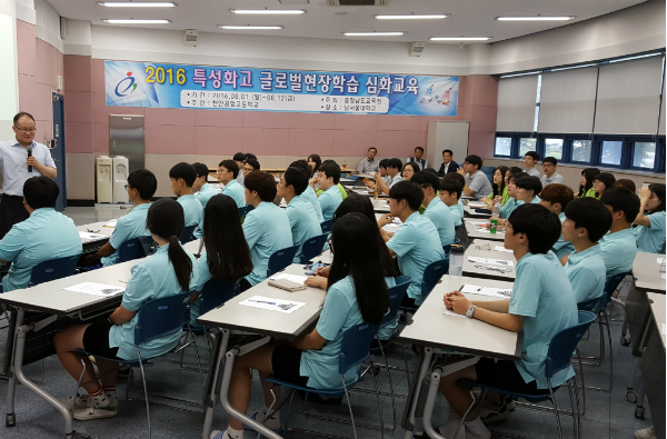 서울시교육청, 교실에서 만나는 사회인과 교복입은 시민의 이야기