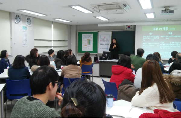 공감·성장·도전이 있는 더 좋은 '일반고 함성 프로젝트'