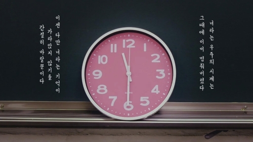전국 청소년 대상 세월호 추모영상 공모…17개 작품 공개