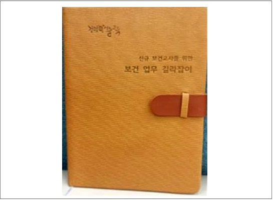 서울시교육청, 학생건강관리 핸드북 제작·보급