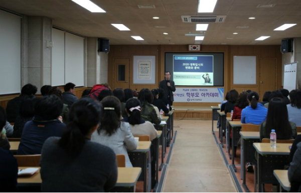 ‘톡톡 잉글리시’ 학부모가 먼저 영어체험에 앞장서다