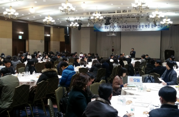 한국교육개발원, ‘자유학기제 확대·발전 방향 탐색을 위한 포럼’ 개최