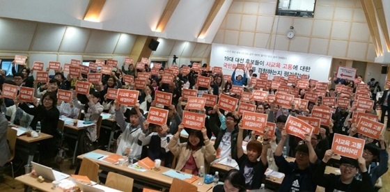고교서열화 부추긴 ‘특목고·자사고’ 도마 위에…폐지론 ‘갑론을박’