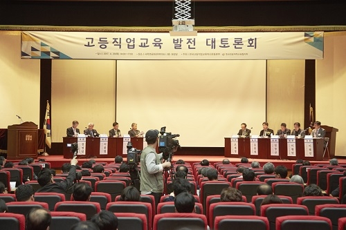 한국전문대학교육협의회, 고등직업교육 발전 토론회 개최