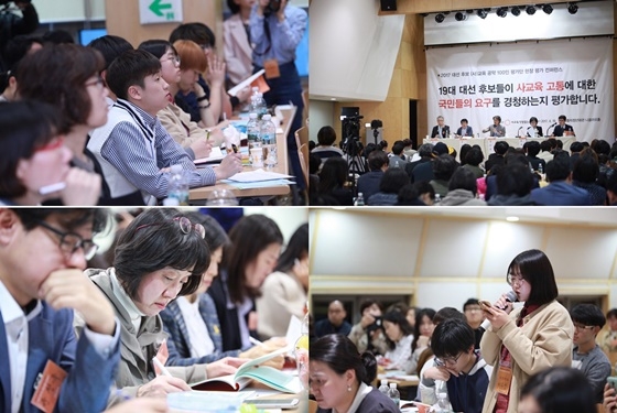 '사교육 해결' 대선후보 학점은?… 문재인 B>안철수 C> 홍준표 D