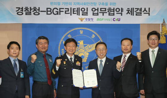 편의점, 동네 ‘안전 지킴이’ 역할 한다