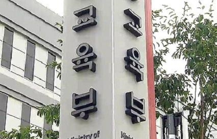 [대입] 2019학년도 대입전형, 수시모집 76.2% 사상 최대