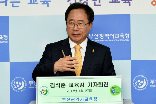부산교육청, '초등학교 객관식평가 전면 폐지'
