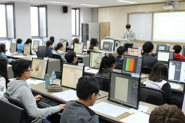 미래부, 4차산업혁명 대비 '지능형컴퓨팅 기술' 세미나 개최