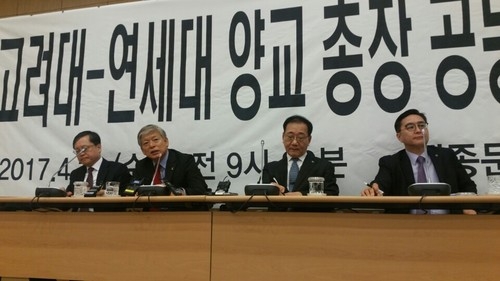 연고대, 2021학년도(현 中 3) 입시부터 체육특기자 최저학력기준 적용