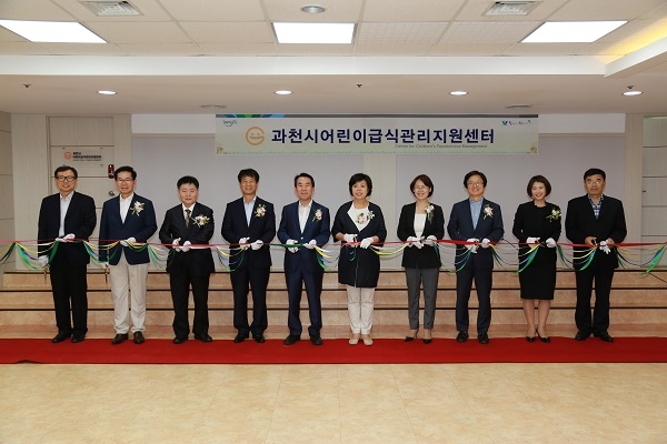 과천시, 어린이 식습관 및 영양 관리에 힘 쏟는다