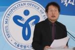 조희연 교육감, “학교 안전은 공짜로 얻어지는 게 아니다!”