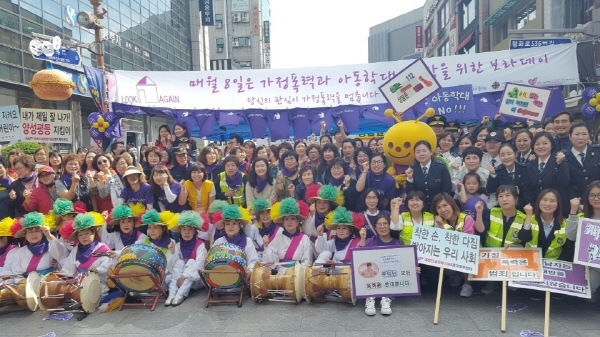 가정폭력 NO! 아동학대 NO!‥ 보라데이 캠페인