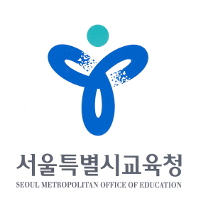 ‘학생 소질‧적성 고입진로지도, 미래에 묻다’