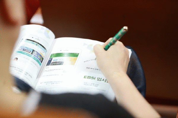 전북교육청, 13일 대입 수시 합격전략 설명회 개최