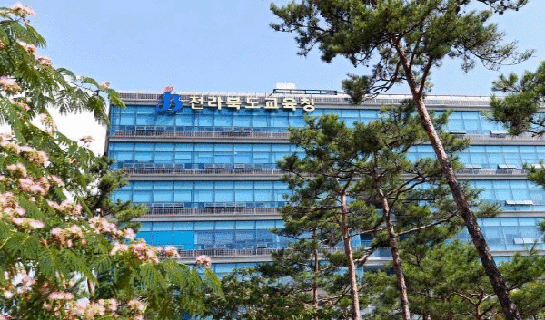 전북교육청, 김승환 교육감 “껌 한통도 주고받지 말라?”..직원 취미활동 예산 '펑펑'